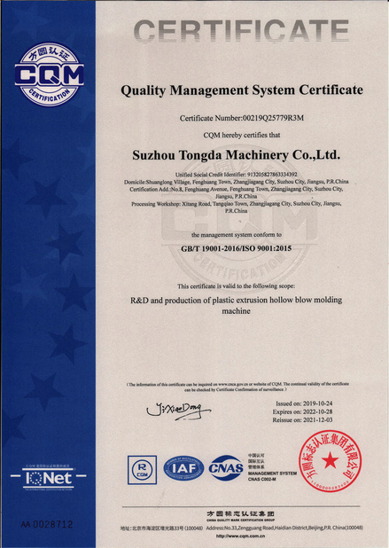 Chine Suzhou Tongda Machinery Co., Ltd. certifications